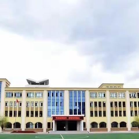 尚志小学关于疫情防控工作致家长的一封信