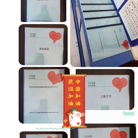 尚志小学：同心聚合力，小手牵大手，齐心抗疫情