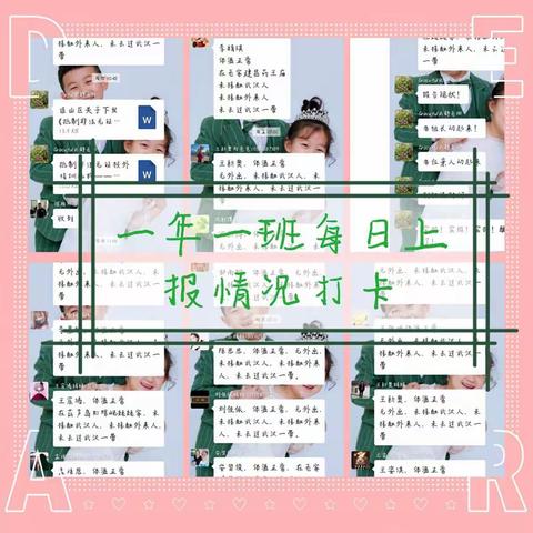 众志成城   抗击新型冠状病毒      我们在一起