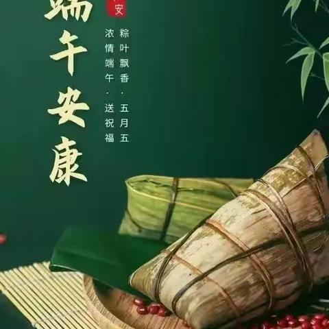 画笔下的端午节——武邑县城关联小端午节活动掠影