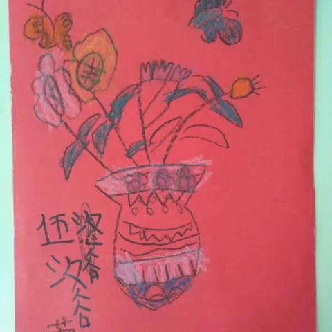 红日幼儿园的小朋友棒棒哒