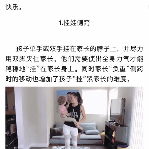 八滩中心园在线服务周工作总结八