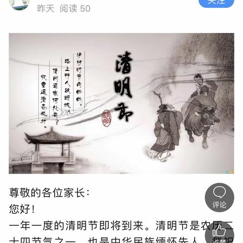 八滩中心园在线服务周工作总结九