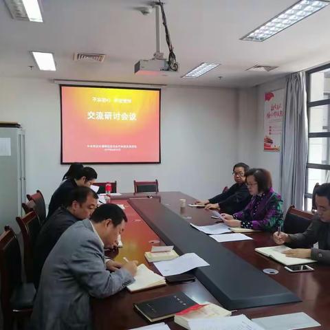 区投资商务局召开“不忘初心、牢记使命”主题教育第一次交流研讨会议