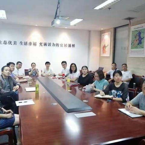 区投资商务局认真贯彻落实第七期《问政时刻》整改工作会议精神