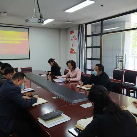 区投资商务局深入学习贯彻习近平总书记来陕考察重要讲话重要指示精神