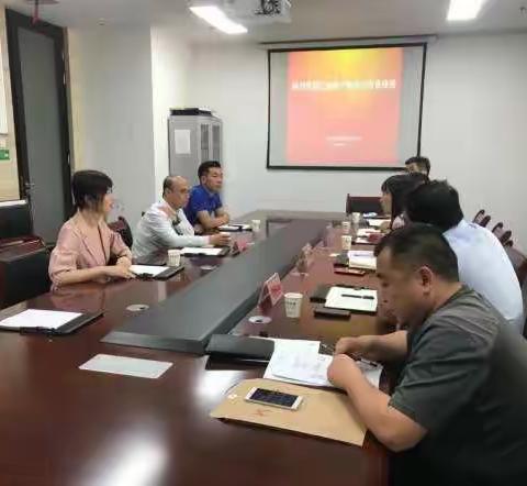 深挖资源补短板，拓宽渠道储外资，区投资商务局等部门与三迪公司座谈交流