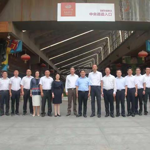 2019“陕西—长三角地区经济合作活动”灞桥分团活动纪实