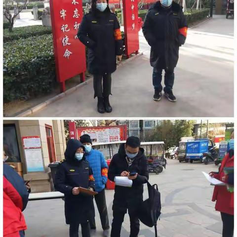 【园林绿化党支部】严防死守阻疫情,党员干部是先锋