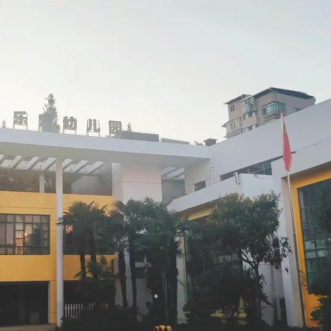 净校园 迎开学——武昌七星乐乐幼儿园开学前准备工作