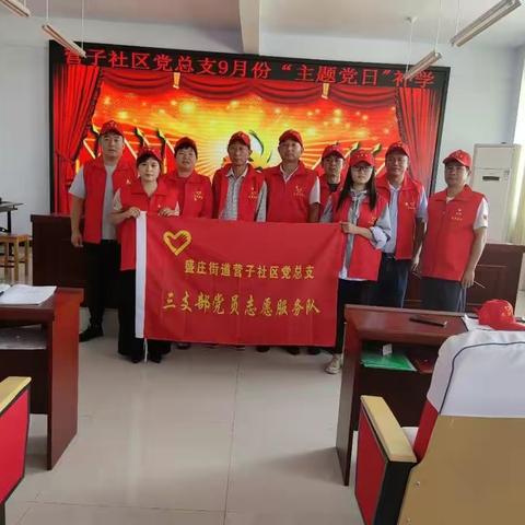 营子社区第三党支部志愿服务队开展“党建引领、孝心速递”活动