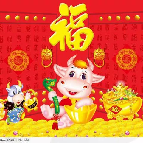 100🐮送福！四平睿德学生奶推广中心给您拜年啦！