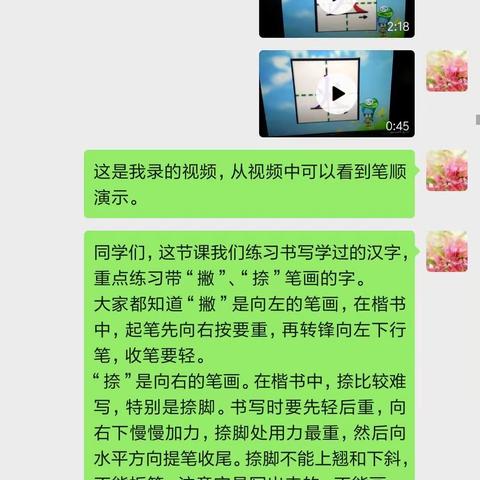 停课不停学，学习不延期—记宁波里小学一年级组教学工作