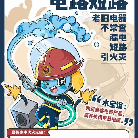 沽河街道望连庄幼儿园宣传月活动