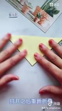 望连庄幼儿园居家指导活动之——折纸《小青蛙》