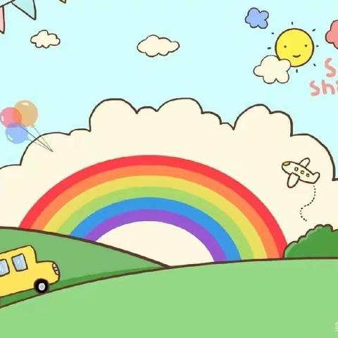 望连庄幼儿园居家指导之美术活动《手撕小花》