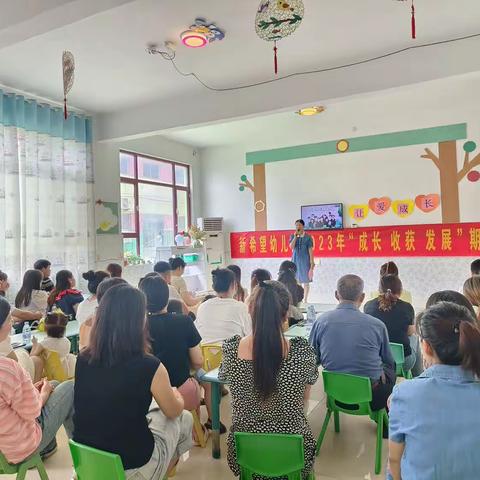 新希望幼儿园✌【中一班】学期末汇报展示结束篇🎉🎉🎉🎉