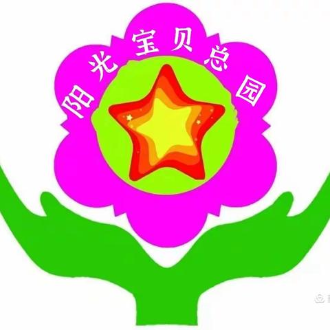 防止溺水，幸福随行――义马市阳光宝贝幼儿园（总园）