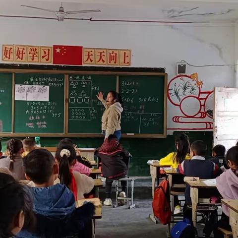 2021年磨庄小学“青蓝工程”青方教师亮相课活动