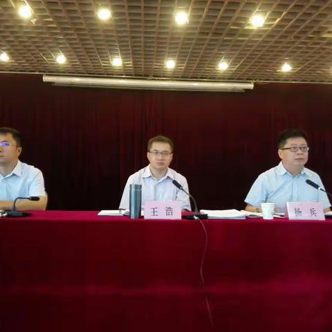 临潼区召开散乱污专项整治暨铁腕治霾工作推进会