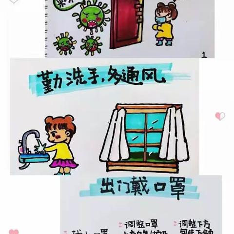 万柏林区科技实验小学——“宅”出不一样