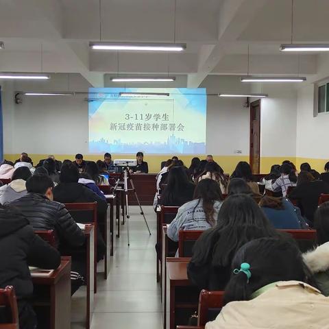 万柏林区科技实验小学——接种疫苗  “疫苗护苗”