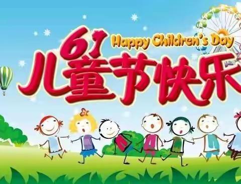 嘉宝幼儿园2021年大一班六一活动