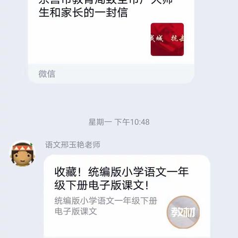 东营市胜利花苑中学1年级1班。为武汉加油！中国加油！