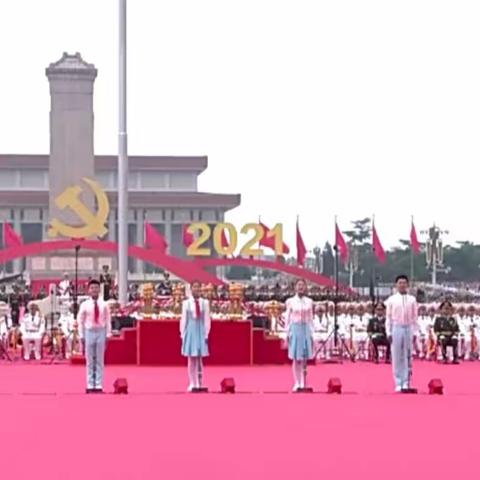 《唱支山歌给党听》。