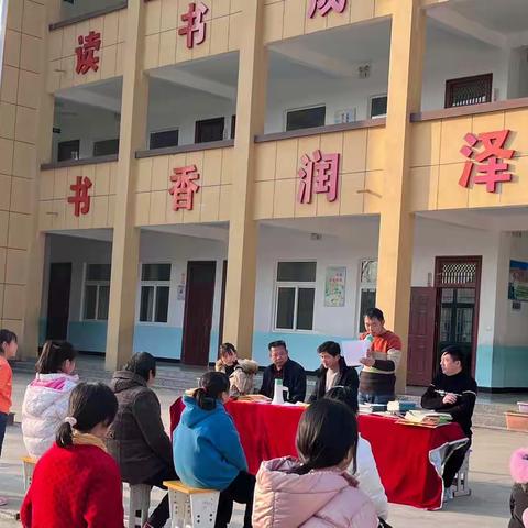 表彰优秀，学习榜样——金刚台镇第二小学期末表彰大会