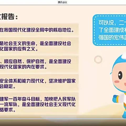 密云区中小学校级干部任职资格培训兴起学习宣传贯彻党的二十大精神热潮