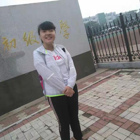 上初中啦！