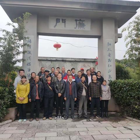 学习典型经验做法，提升人居环境整治