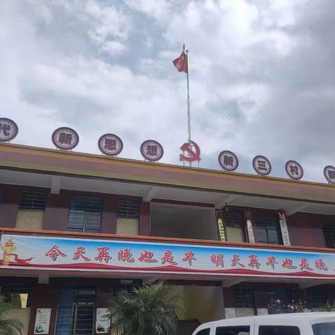 江坡镇高家、和平，者普人大代表活动