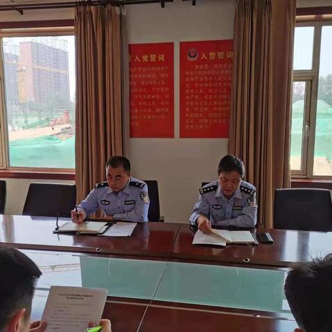 矿区公安分局召开重点案件评查推进会