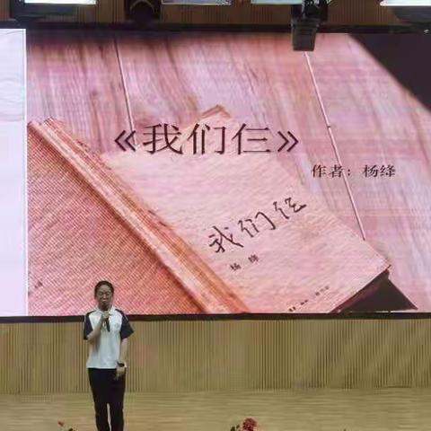 西安综合职业中等专业学校2021年职业教育活动周系列活动（二）—“阅读经典· 丰富人生”读书分享会