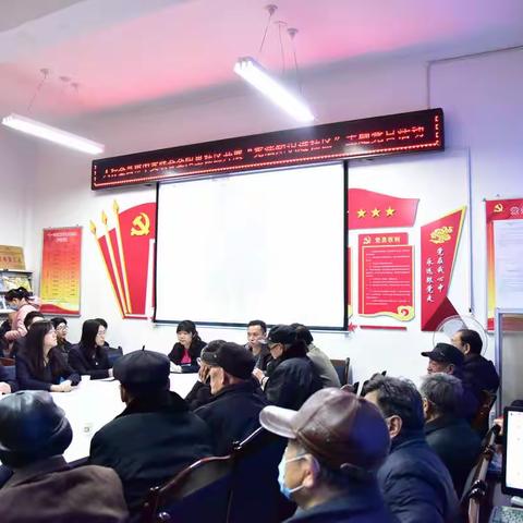 人行金昌市中支联合金阳里社区举办“宪法知识进社区”主题党日活动