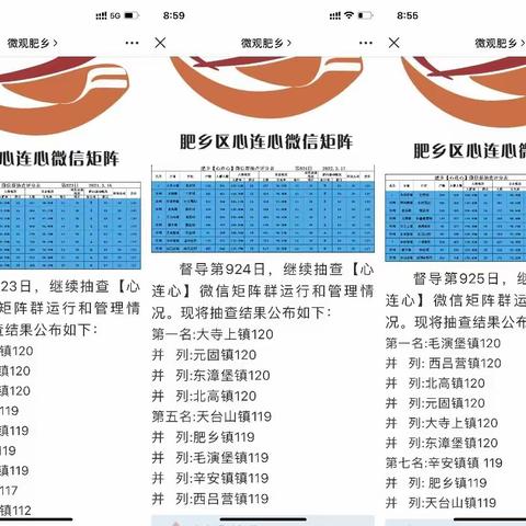 大寺上镇的美篇