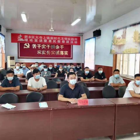 大寺上镇召开乡村级河长履职培训会