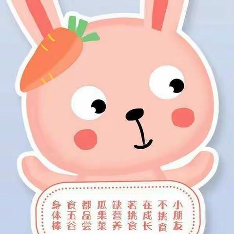 营养美食，伴我成长——每周食谱更新！济宁市任城区二十里铺中心幼儿园
