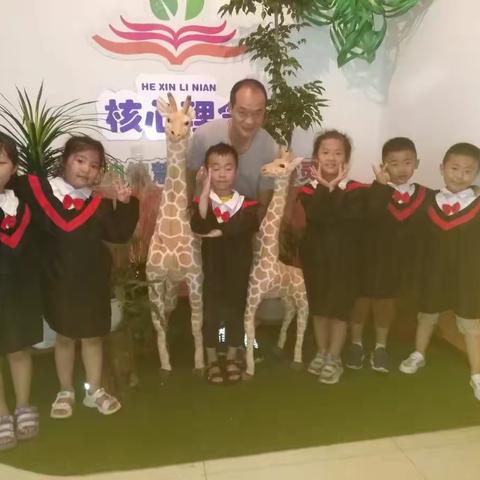 最美的遇见-----济宁市任城区二十里铺中心幼儿园大三班毕业照