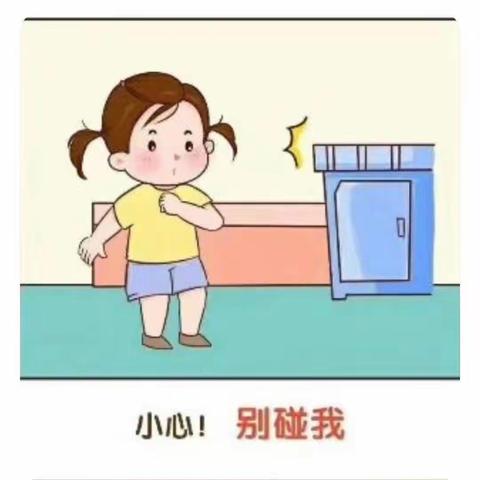 “童”心协力，居家抗疫﻿——二十里铺公办幼儿园居家生活指导建议