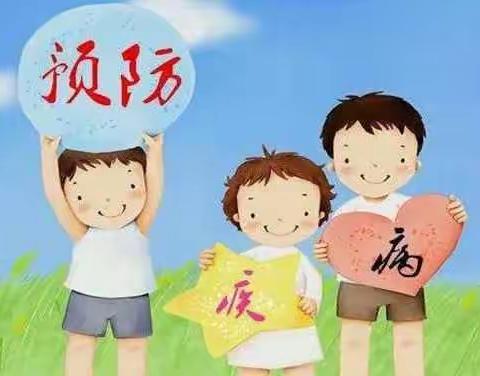 用心呵护，安全度夏——花儿朵朵幼儿园夏季传染病预防知识