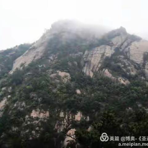龙须山之行