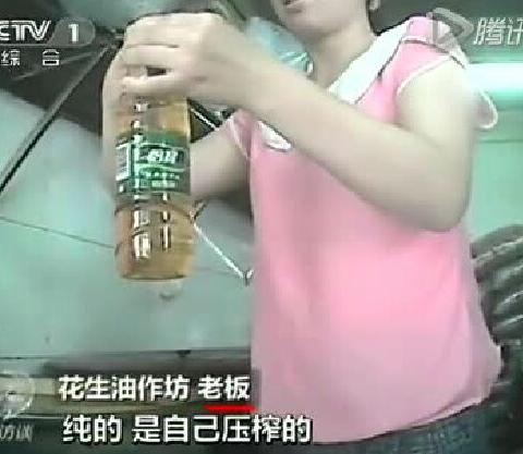 食用油又出事了！剧毒无比！