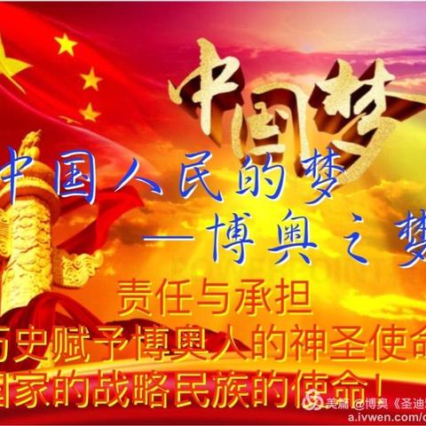 博奥《圣迪雅之家》产品展示！