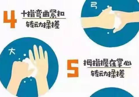 师大二附小预防新型冠状病毒感染的肺炎