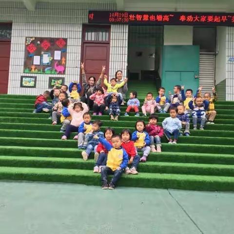 我们在成长@民主镇中心幼儿园小班