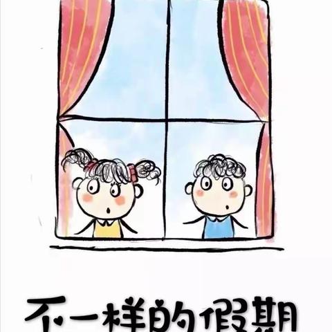 城幼萌娃秀——萌宝来分享（二）巧手制作篇