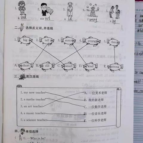 陈佳卉英语寒假作业2021.1.11-18